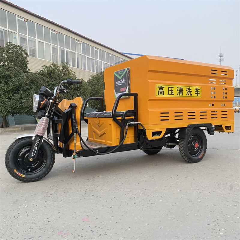阿克苏电动三轮高压冲洗车CX600