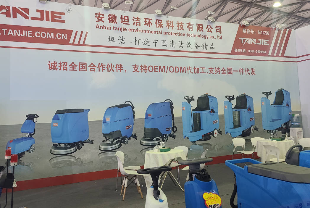 阿克苏坦洁自动手推式洗地机厂家报价电话